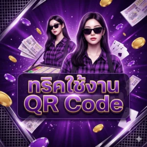RCA669 เว็บหวยออนไลน์จ่ายจริงจัง ที่ยิ่งใหญ่ที่สุดในไทย อัปเดตใหม่ปี 2026 มีครบหมดทุกประเภท ลุ้นรวยได้ทุกวัน ฝากถอนไม่มีขั้นต่ำ จ่ายตรงทุกบิล
